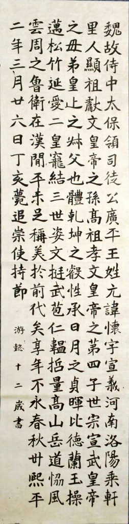 WIN_20220728_15_34_16_Scan