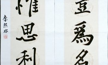 WIN_20220728_15_34_38_Scan
