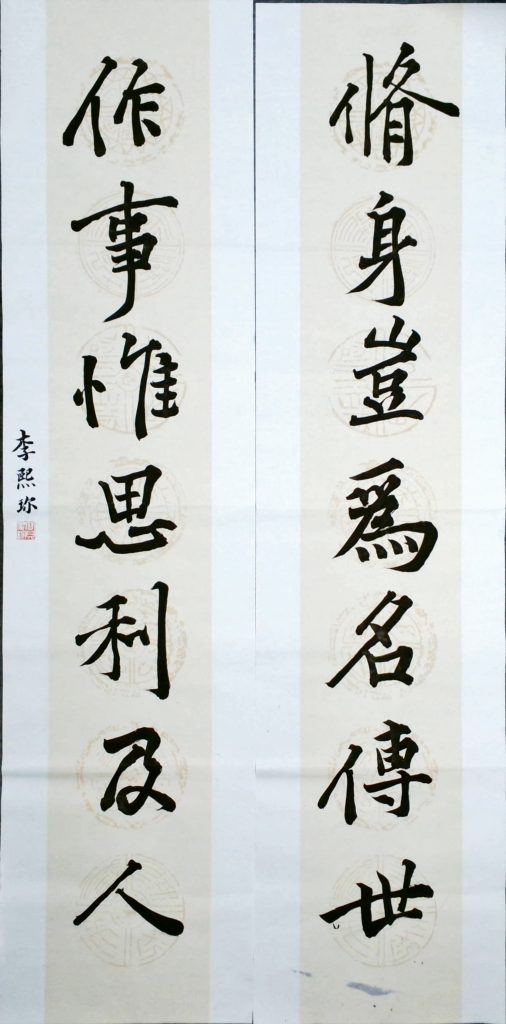 WIN_20220728_15_34_38_Scan