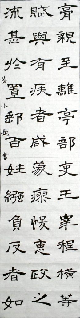 WIN_20220728_15_34_54_Scan