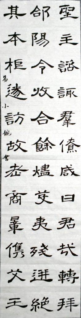 WIN_20220728_15_35_53_Scan