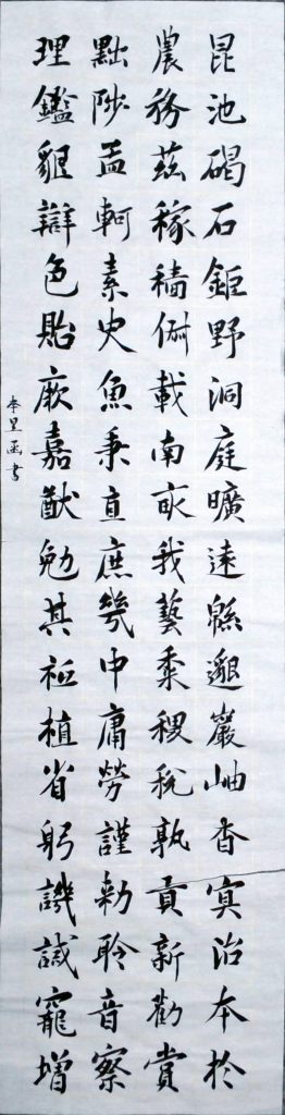 WIN_20220728_15_37_27_Scan