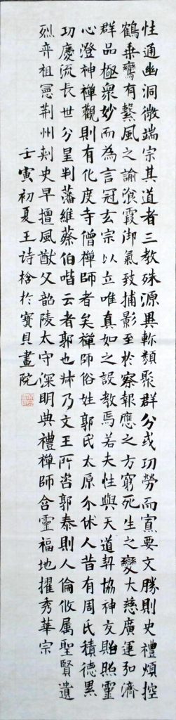 WIN_20220728_15_37_58_Scan