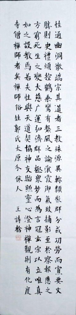 WIN_20220728_15_38_14_Scan