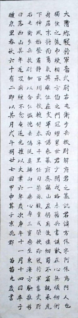 WIN_20220728_15_38_52_Scan