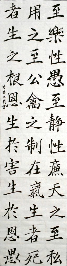 WIN_20220728_15_39_06_Scan
