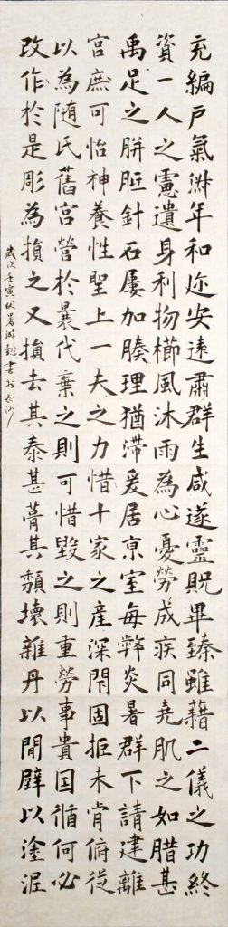 WIN_20220728_15_39_30_Scan