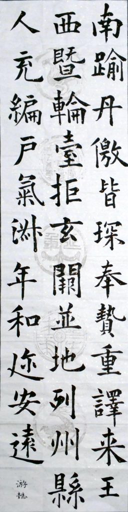 WIN_20220728_15_39_55_Scan
