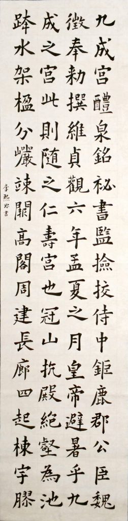 WIN_20220728_15_40_06_Scan