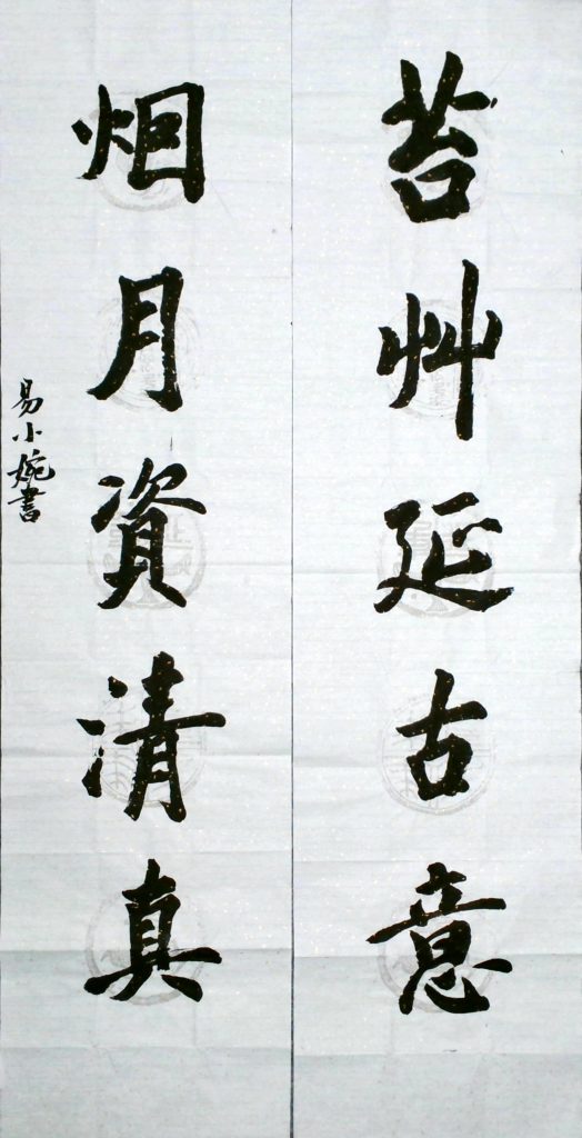 WIN_20220728_15_42_16_Scan