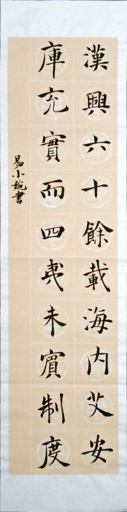 WIN_20220728_15_42_35_Scan