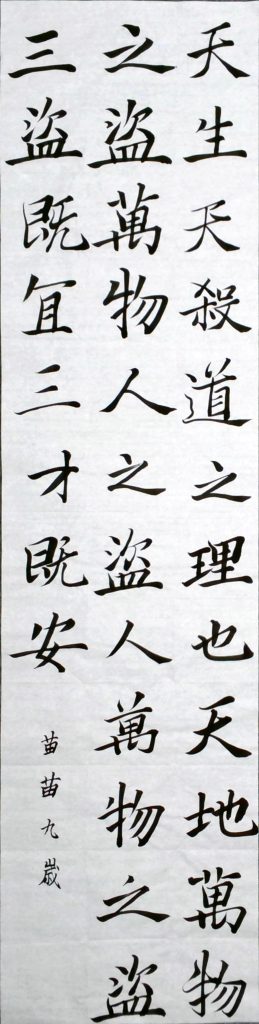 WIN_20220728_15_42_47_Scan