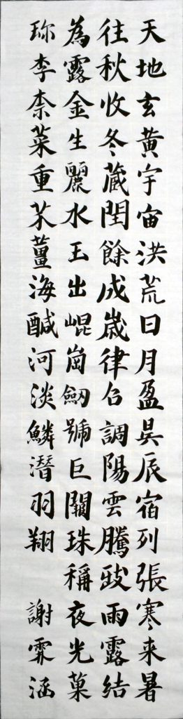 WIN_20220728_15_42_58_Scan