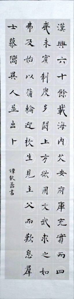 WIN_20220728_15_43_33_Scan