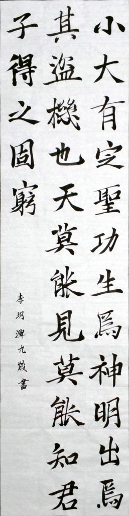 WIN_20220728_15_44_55_Scan