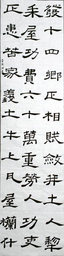 WIN_20220728_15_45_27_Scan