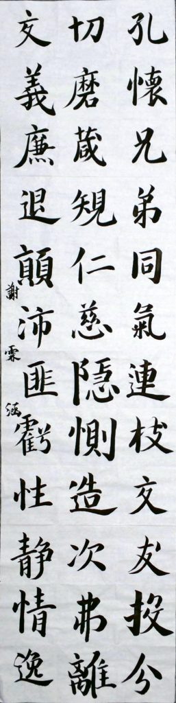 WIN_20220728_15_46_45_Scan