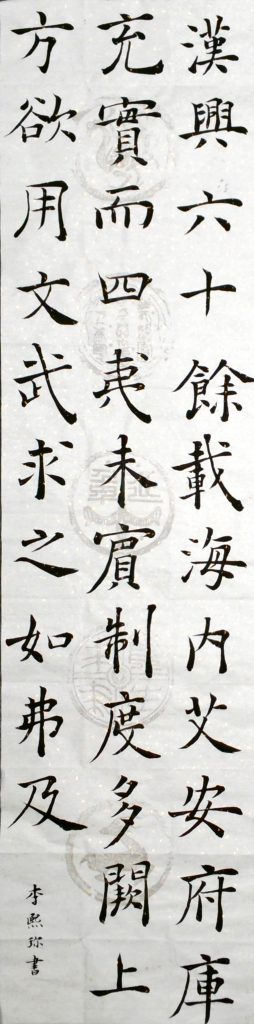WIN_20220728_15_46_59_Scan
