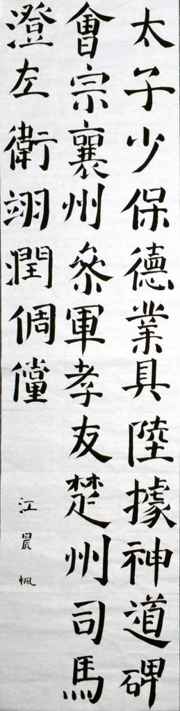 WIN_20220728_15_47_52_Scan