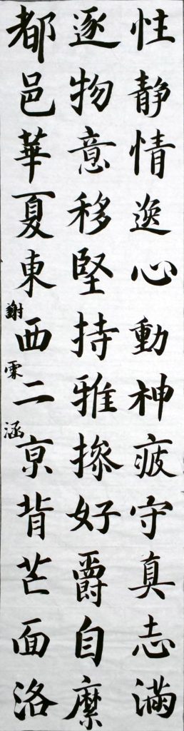 WIN_20220728_15_48_44_Scan