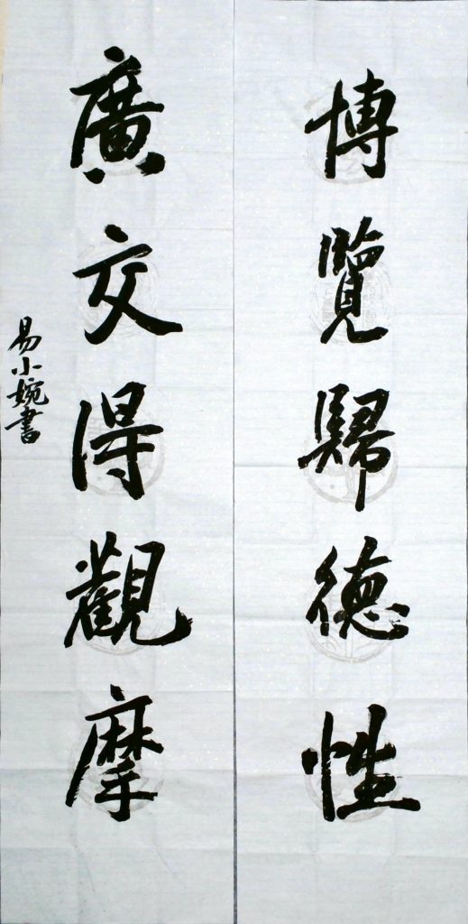 WIN_20220728_15_49_20_Scan