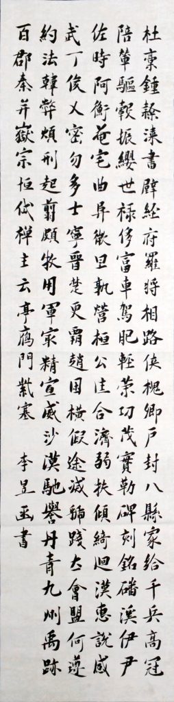 WIN_20220728_15_49_41_Scan