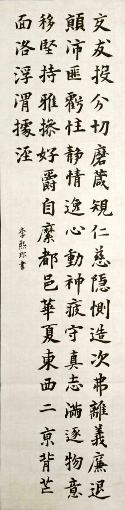 WIN_20220728_15_49_55_Scan