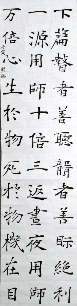 WIN_20220728_15_50_13_Scan
