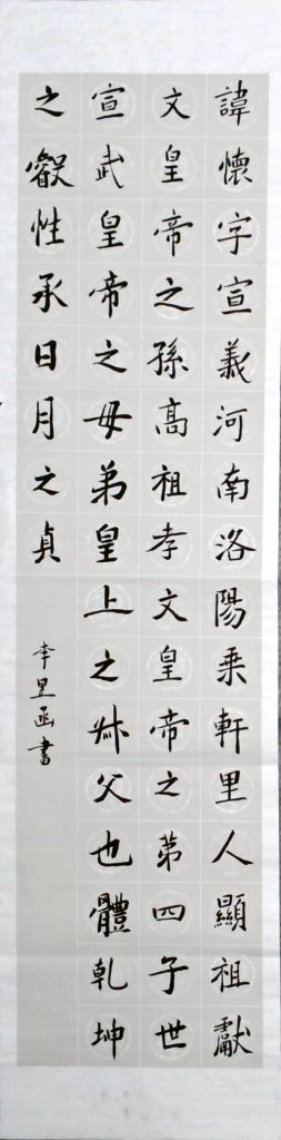 WIN_20220728_15_50_34_Scan