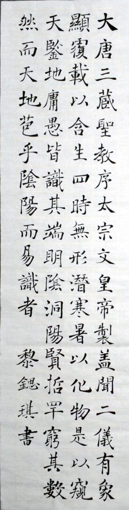 WIN_20220728_15_50_54_Scan
