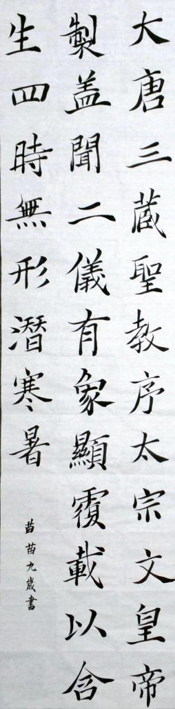 WIN_20220728_15_51_26_Scan