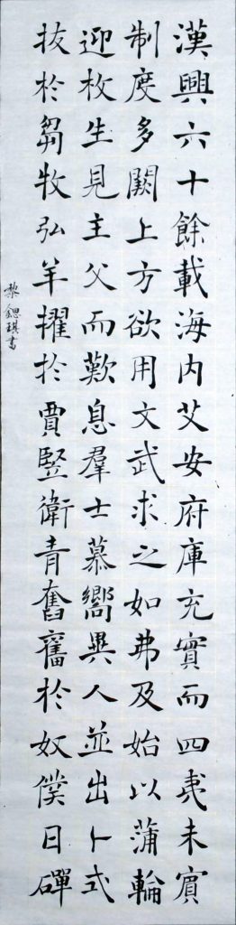 WIN_20220728_15_51_53_Scan