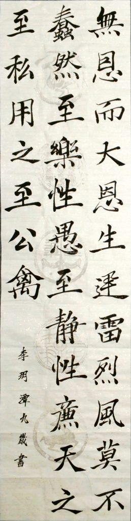 WIN_20220728_15_53_24_Scan