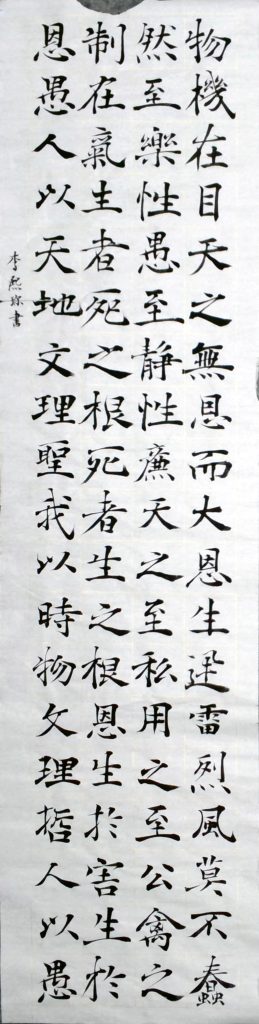 WIN_20220728_15_53_52_Scan