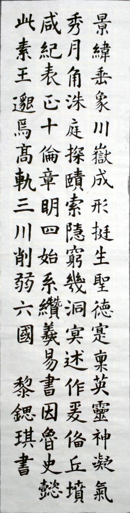 WIN_20220728_15_54_15_Scan