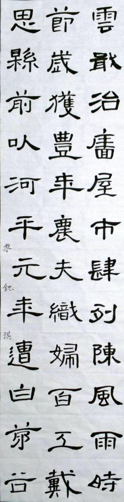 WIN_20220728_15_54_41_Scan