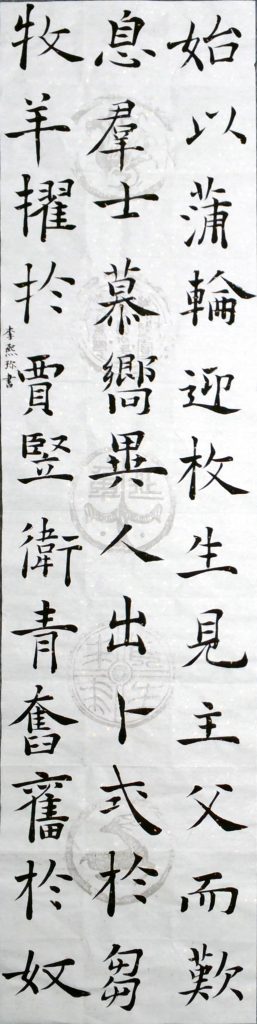 WIN_20220728_15_54_56_Scan