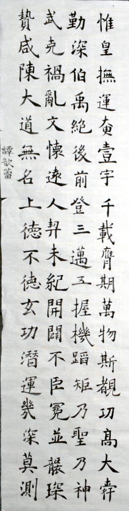 WIN_20220728_15_56_00_Scan