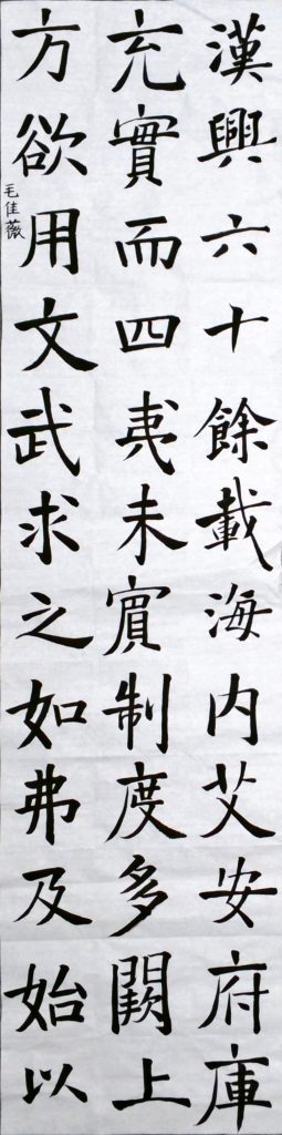WIN_20220728_16_24_54_Scan
