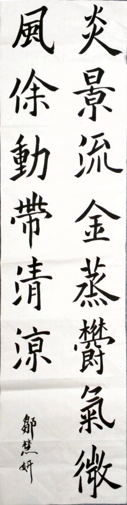 WIN_20220728_16_26_30_Scan