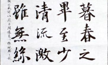 WIN_20220728_16_28_42_Scan