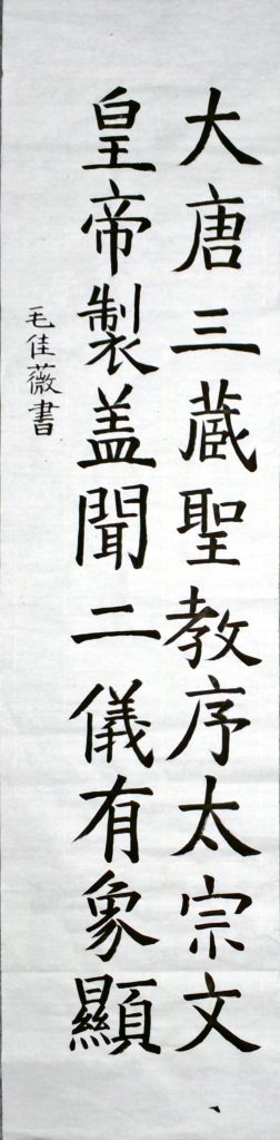 WIN_20220728_16_29_21_Scan