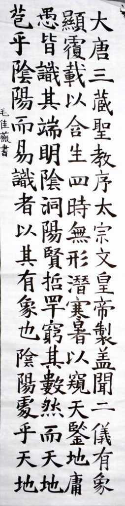 WIN_20220728_16_30_27_Scan