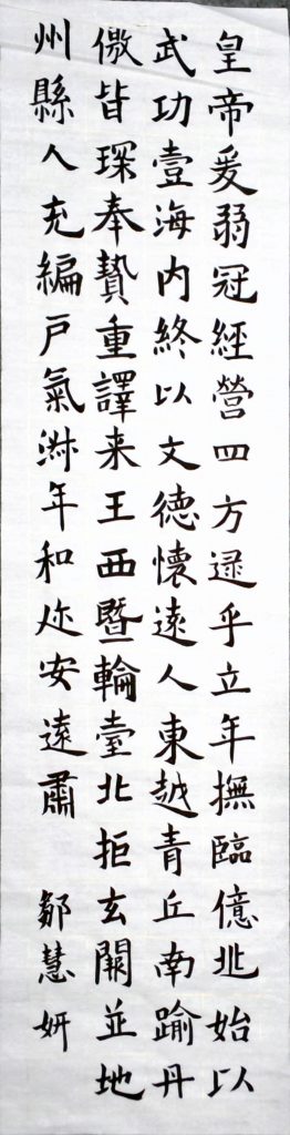 WIN_20220728_16_30_40_Scan