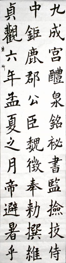 WIN_20220728_16_30_53_Scan
