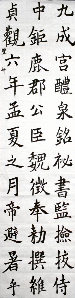 WIN_20220728_16_31_37_Scan