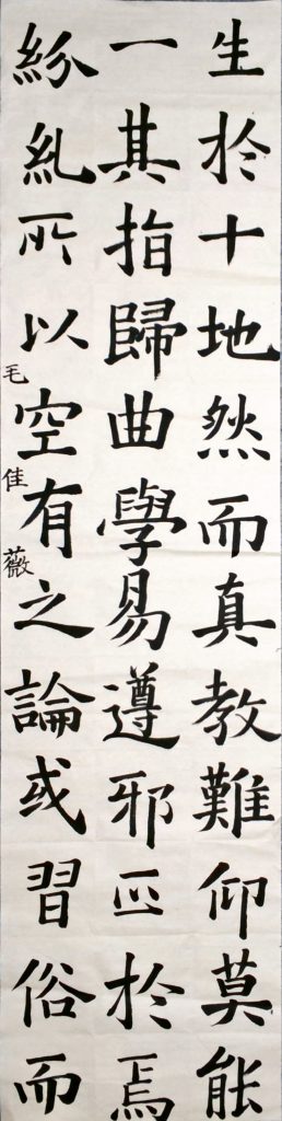 WIN_20220728_16_31_55_Scan