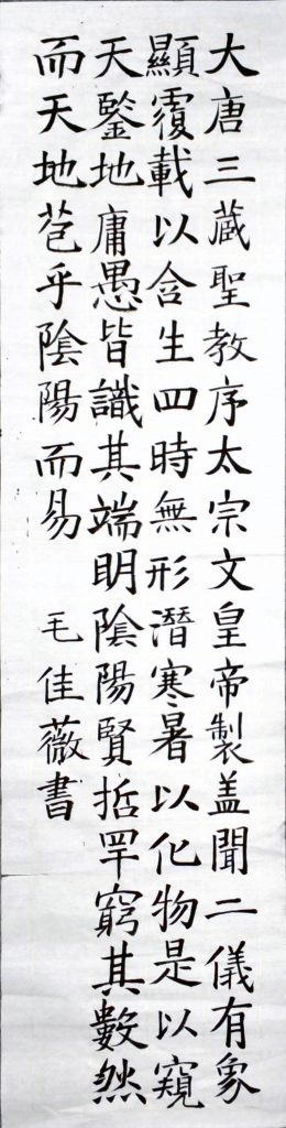 WIN_20220728_16_32_12_Scan