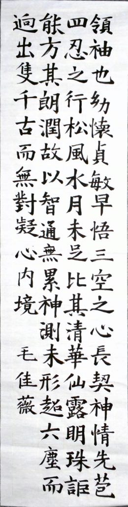 WIN_20220728_16_32_57_Scan