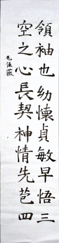 WIN_20220728_16_33_15_Scan